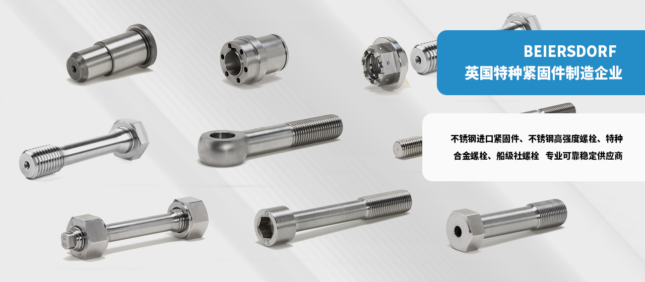 高強(qiáng)度螺栓廠家 高強(qiáng)度螺栓廠家